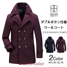チェスターコート コート メンズ ミドル丈 ダブルボタン ウール地 ウールコート ラシャコート 紳士服 ステンカラーコート ダッフルコート アウター