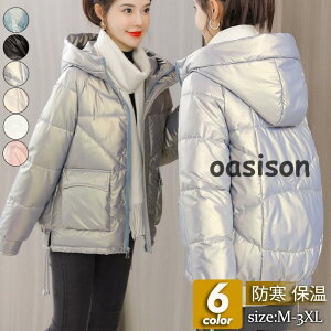 ȃWPbg fB[X ȃR[g V[g t[ht  WPbg AE^[ 㒅 g  h ~ ʋ V  ؍