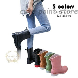 レインブーツ レディース 軽い おしゃれ 雨具 便利 長靴 雨靴 ショート レインシューズ 梅雨對策 台風対策 滑り止め 歩きやすい アウトドア 防水 梅雨 キッチン