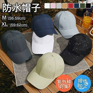 hXq Lbv Y h Xq H  fB[X 傫TCY x[X{[Lbv  UVJbg