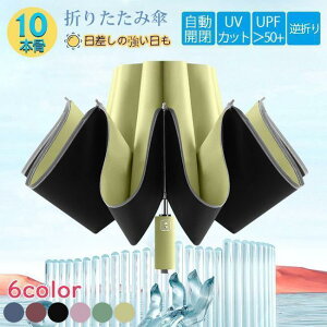 P SՌ ܂ݎP ˃e[v J 10{ y Jp܂肽ݎP JP Jp ܂