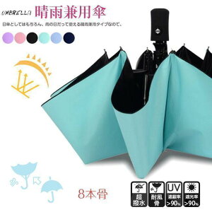 P ܂肽ݎP ^b` J P y IV fB[X/Y ܂肽ݎP v Jp