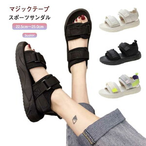 サンダル 厚底 レディース サンダル スポーツサンダル 厚底サンダル スポーティ 美脚 軽量 疲れない おしゃれ 歩きやすい シューズ コン