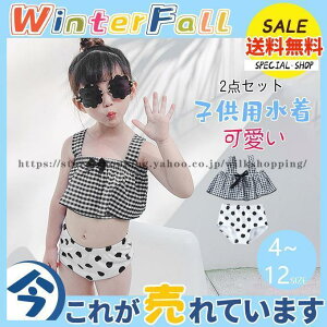 XN[ LbY qp XCEFA xr[ `bN 2_Zbg t ̎q JCC rLjZbg  