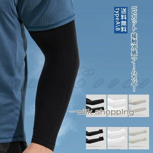 UVJbgڐG⊴ A[Jo[ Y  n j UV Ăh~ O z wt O΍  H TCNOp 