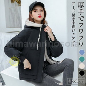 ȃWPbg fB[X WPbg  tt h ȃR[g LeBOR[g  Wp[ ~WPbg t[ht