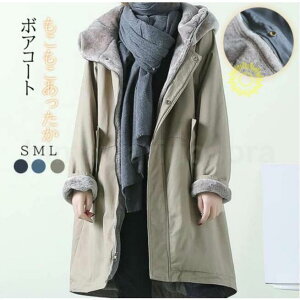 bYR[g fB[X ȃR[g ȃWPbg {A {AR[g OR[g N R[g t[h t@[t h H ~ AE^[ 傫TCY