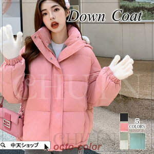 ダウンジャケット ショート レディース おしゃれ フードダウンジャケット ショート丈ダウンコート 秋冬アウター 無地 ゆったり シンプル 中綿コート カジュアル