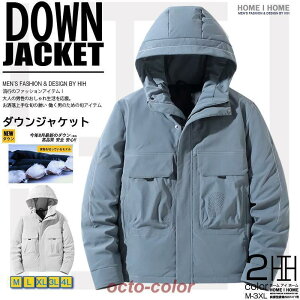 ダウンジャケット メンズ ダウンコート ボリューム フード付き 軽量 保温 アウター 防寒 防風 冬 ジャンパー おしゃれ あったか