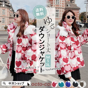 _EWPbg fB[X V[g_ER[g؍ n[g  ȃR[g _E H~V hR[g AE^[ t[ht  