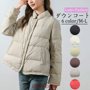 ダウンコート レディース ダウンジャケット アウター シンプル 防寒 防風 厚手 あったか 通勤 通学 おしゃれ きれいめ ゆったり 軽量 30代 40代 50代 秋冬服