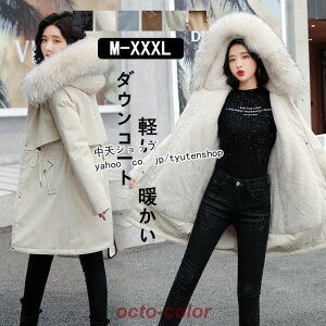 ~fBA_ER[g fB[X _EWPbg AE^[ t[htR[g t@[t LC ȃR[g 50 g h 傫TCY ꕔ[