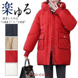 ジャケット レディース 秋 冬 アウター ダウンジャケット 長袖 軽量 ジャケット ショート丈 防寒 暖かい おしゃれ 通勤 通学 20代 30代 40代 50代