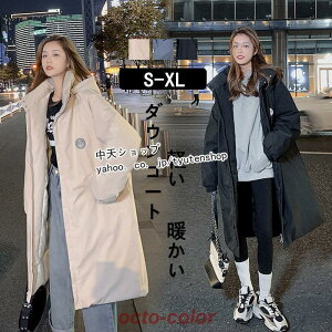 _ER[g fB[X 4050 O_ER[g _EWPbg H~ t[ht LeBOR[g hR[g Vv 傫TCY ȃR[g