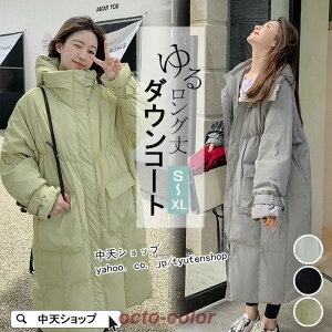 _ER[g fB[X ~ O_ER[g AE^[ _E _EWPbg R[g u[gt ȃR[g h g  ؍ Vi 