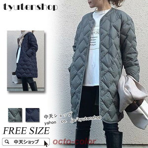 春ダウンコート ミディアム丈 レディース 秋冬 中綿コート ダウンコート ダウンジャケット アウター コート ノーカラー 無地 暖かい 防寒 オシャレ 韓国風 大人