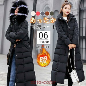 ダウンコート 中綿コート レディース 冬服 暖かい コート 厚手 裏ボア 防風 ダウンジャケット フード付き カジュアル 寒さ対策 通勤 通学