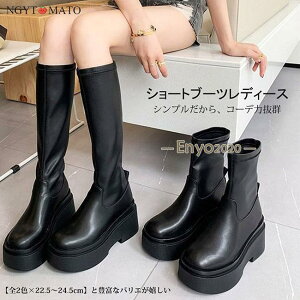 u[c fB[X  nCq[ V[gu[c EhgD u[eB[ Ou[c ₷  22.5cm ubN RXvu[c 邫₷