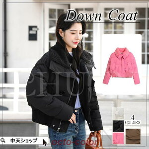 V[g_ER[g _ER[gfB[X _ER[g g ؍ AE^[ ȃR[g ~ hWPbg h 傫TCY S~XL ~V l 4F