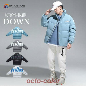 中綿ダウンジャケット ダウンコート メンズ レディース 中綿ジャケット 軽量 あったか 防寒コート ライトアウター ブルゾン 厚手 保温 撥水 防風 冬服