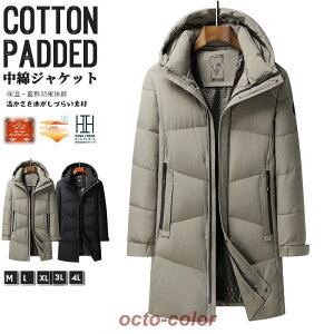 中綿ジャケット ロングコート メンズ 軽量 大きいサイズ 脱着式フード 防寒 中綿コート 止水ファスナー おしゃれ 中わた ダウン ブルゾン 暖かい あったか 保温