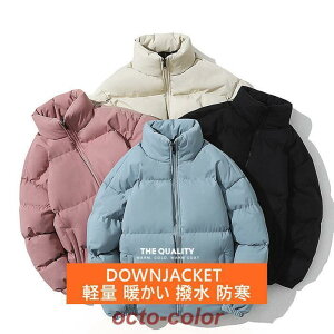 中綿ジャケット コート メンズ ダウンジャケット 軽量 レディース 大きいサイズ お兄系 紳士 男女兼用 秋冬 暖かい スタンドネック 通学 通勤