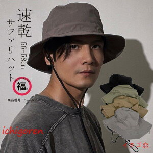 Xq Y fB[X Tt@nbg AEghA   ܂肽 ʋC UVJbg Ahx`[nbg O΍ M 悯 ނ oR Lv