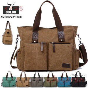 g[gobO z Y LpX V_[obO 2way LpXg[g ΂ߊ|  Jo 傫 | 莝 fB[X sobO