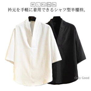 ���@�� �����Y �j�� �􂦂� �ܕ��� �@�� �a�� ���� ���� �얱�� ���� �C���i�[ �ėp �ʋC�� �a���C���i�[ ���@�� �ܕt�� �ݕt�� �a�m ���@��