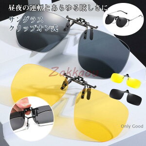 NbvI TOX UV  ^] fB[X Y Kl̏ォ I[o[OX iCg hCu  pO P P[Xt