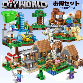 ブロック マイクラ レゴ互換 マイクラレゴ互換 マイクラ風 村落 村 ハウス マイクラ diy world マイクラ LEGO互換 互換 マインクラフト風 38体ミニフィグおまけ ブロック デラックス クリスマス 誕生日 入園ギフト