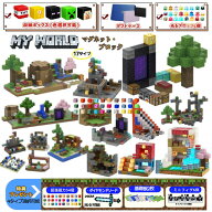 【先着様限定・26％OFFクーポン配布中】磁石ブロック マイクラ マグネットキューブ 光ブロック5個おまけ …