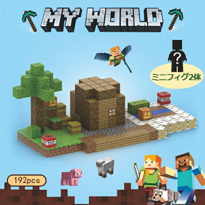 楽天市場】マインクラフト マグネットキューブ マグネット マイン 