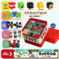 【2点以上購入で23％OFFクーポン・1点20％OFFクーポン】【ギフトバッグおまけ】 磁石ブロック 限定特典光…