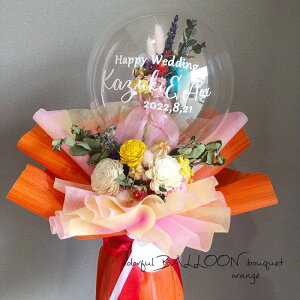 バルーンフラワーの通販 価格比較 価格 Com バルーンフラワーの通販 価格比較 価格 Com