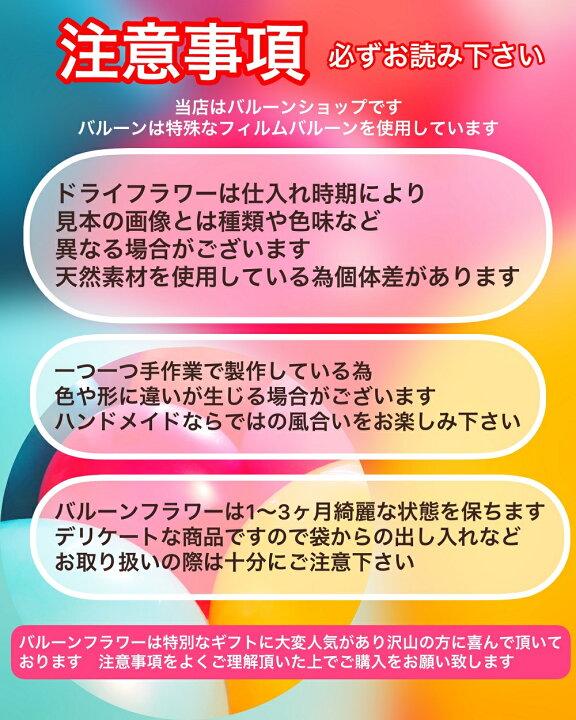 楽天市場 おむつケーキ バルーンフラワー ドライフラワー ダイパーバルーンラージ 花束卒業 入学 結婚式 誕生日 開店祝い 出産祝い おしゃれ 可愛い 発表会 電報 バルーン ブーケ アレンジ オリジナル お祝い 贈り物 名入れ 新築祝い 母の日 父の日 プレゼント 送料 楽天市場 おむつケーキ バルーンフラワー ドライフラワー ダイパーバルーンラージ 花束卒業 入学 結婚式 誕生日 開店祝い 出産祝い おしゃれ 可愛い 発表会 電報 バルーン ブーケ アレンジ オリジナル お祝い 贈り物 名入れ 新築祝い 母の日 父の日 プレゼント 送料