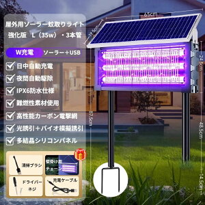 �\�[���[����� USB�[�d�� 20W/30W/35W �����������v ���O���U�����E���� �É��݌v IPX5�h�� �ȃG�l LED���C�g�t�� �݂艺�� �Ǌ|�� ���O�Ɩ� �����O���p �Q���쏜�@ �ߒ��� ��΍�O�b�Y ���O��