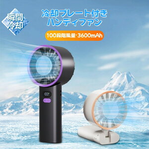 ��|����@ �n���f�B�t�@�� ��p�v���[�g�t �莝����@ �u�ԗ�p �g�ѐ�@ 100�i�K���ʒ��� �É� �܂肽���߂� 3600mAh��e�ʓd�r �f�X�N�t�@�� �M���Ǒ΍� TYPE-C�[�d �c�ʕ\�� �X�g���b