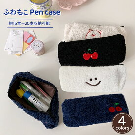 筆箱 ふでばこ筆箱 ぬいぐるみ ペンケース ジップーペンケース おしゃれ 可愛い 韓国 人気 多機能 収納袋 文房具 化粧品入れ 社会人用 軽量 オフィス用品