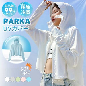  UVp[J[ UPF50+ UVJbg bVK[h   Ă~ X|[c W K }XN  A[Jo[ ⊴ ڐG⊴ Ђ UPF50+ UVJbgUVPAK[h uvJbg Ђ 