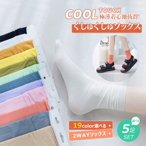  5Zbg Ђ\bNX ڐG⊴ C  C Zbg N[\bNX  n  킢 V[g Vv tH \bNX CfB[X \bNX t