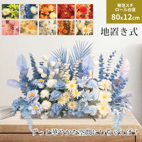楽天市場】撮影 背景（造花・人工観葉植物｜花・観葉植物）：花 