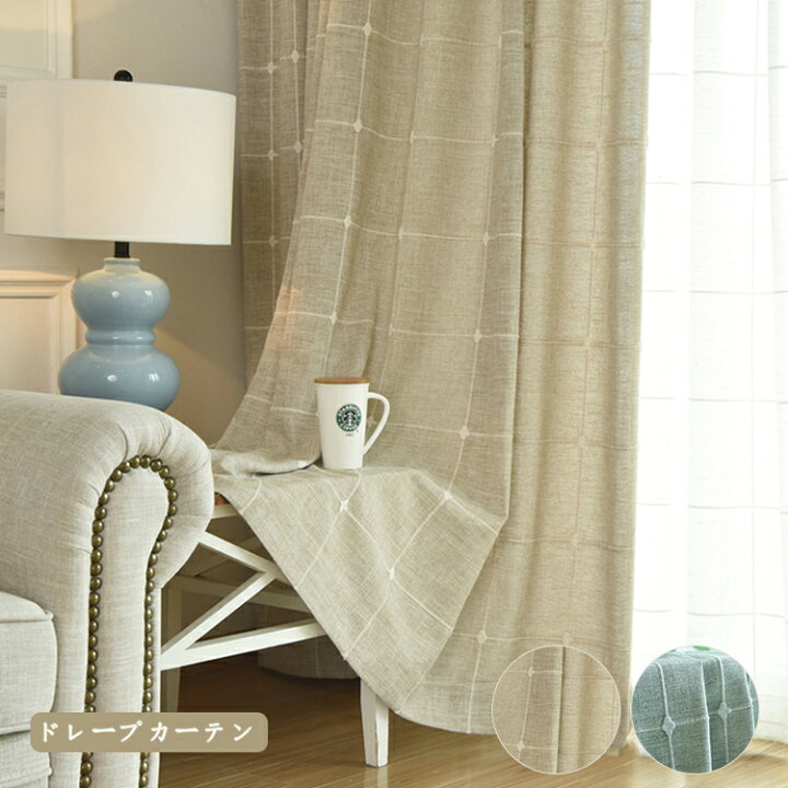 楽天市場 カーテン 北欧 刺繍 チェック柄 カラー ベージュ グレー 非遮光カーテン 生地 遮熱 断熱 防音 カーテン かわいい おしゃれ お得サイズ 腰高窓 出窓カーテン 送料無料 タッセル付き 丈1 丈178 幅180 幅2 幅100 幅125 幅150 幅175 幅0 カーテン城