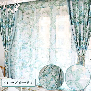 遮光カーテンの通販 価格比較 価格 Com