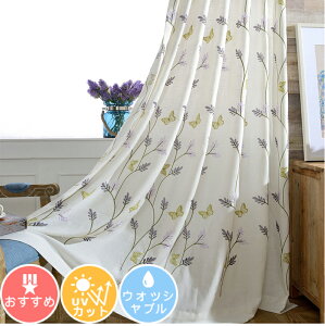 [1cm݂̃I[_[][Œǉ銮SՌn] J[e k Pn hJ  1Ռn ՌJ[e  킢  Ԏd؂ J[e q ̎q fM ډB