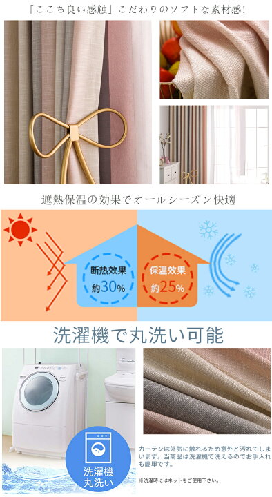 楽天市場 無料で追加する完全遮光裏地 1cm刻みのオーダー 姫系 カーテン 北欧 ストライプ グラデーション 1級遮光 裏地 3級遮光 子供部屋カーテン 女の子 男の子 レースカーテン Uvカット おしゃれ かわいい カーテン 断熱 防音 腰高窓カーテン 上飾り タッセル