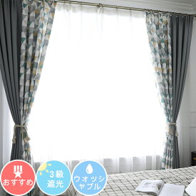 楽天市場 組み合わせ カラーグレー カーテン ブラインド インテリア 寝具 収納 の通販