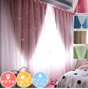 Pn ՌJ[e k 1cmPʂŃI[_[\ 2Ռ   q ̎q j̎q uvJbg ̌^J[e  킢 J[e fM h    4F