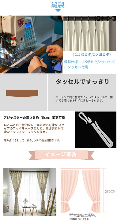 楽天市場 カーテン 北欧 魚 漫画 イラスト 手描き 可愛い オーダーカーテン 一枚 カーテン 子供部屋 女の子 断熱 節電対策 防寒 一人暮らし 洗濯可 幅100cm 丈178cm カーテン城 楽天市場 カーテン 北欧 魚 漫画 イラスト 手描き 可愛い オーダーカーテン 一枚 カーテン 子供部屋 女の子 断熱 節電対策 防寒 一人暮らし 洗濯可 幅100cm 丈178cm カーテン城