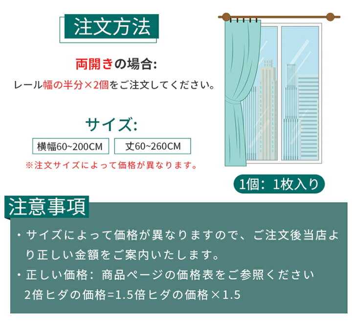 楽天市場】1cm刻みのオーダー カーテン 北欧 ストライプ柄 